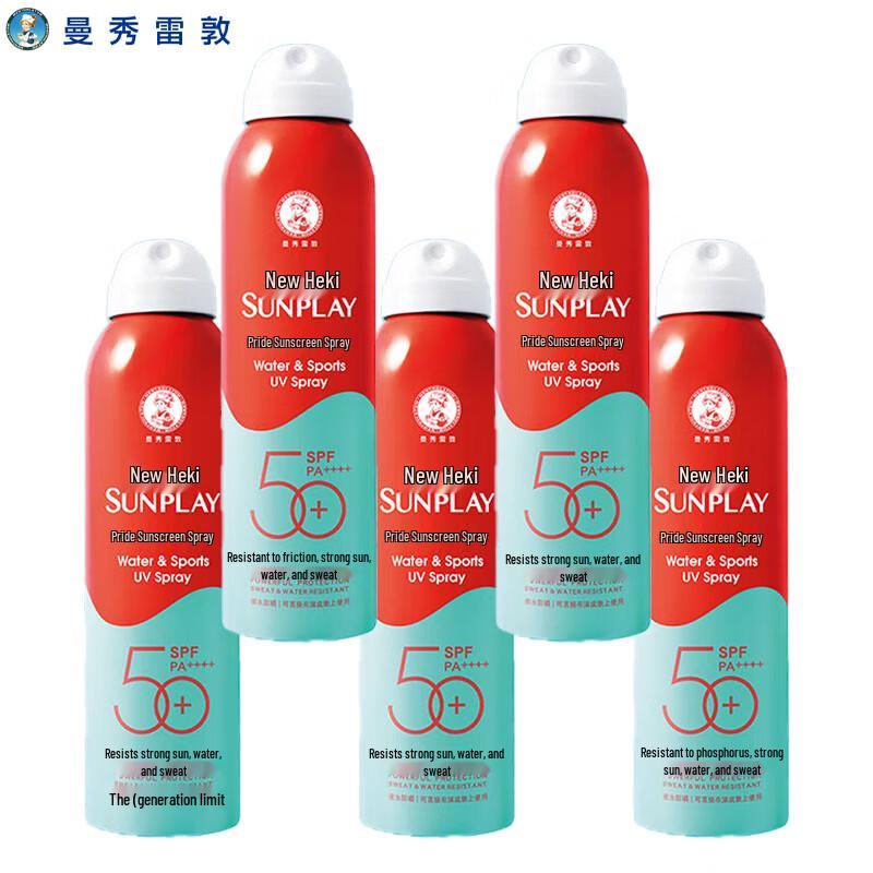 

Mentholatum Sunplay Solar Sunscreen Spray