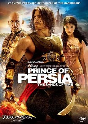 DVD - Prince of Persia: Tidens sand VWDS2375 Japan Filmer & DVD Begagnad