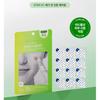 [FRANZ] Cerotti Spot Acne Nudi 72pz 3 tipi - Precoce / Attivo / Scuro