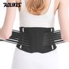 Aolikes Reflective Running Waist Belt Breathable Lumbar Support Brace For Men Women Sports Fitness Pressurize Back Support