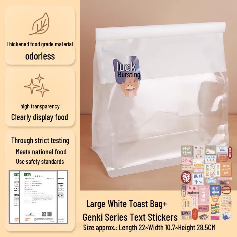Shengbi Lai Large White Kraft Toast Bags with Stickers (100-count)