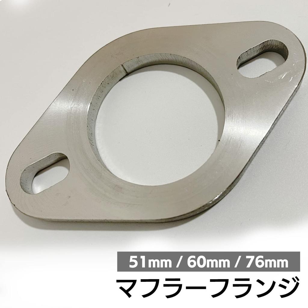 Moderno La Tail Press Flange Muffler Flange General Purpose Welding Exhaust Stainless Steel Flange