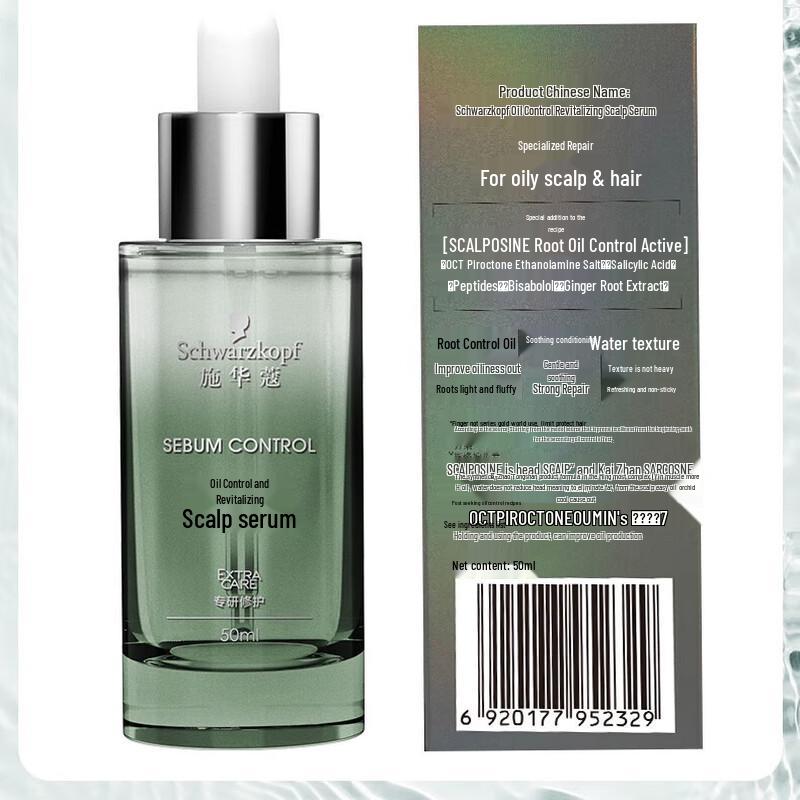 Schwarzkopf Oil Control Scalp Essence