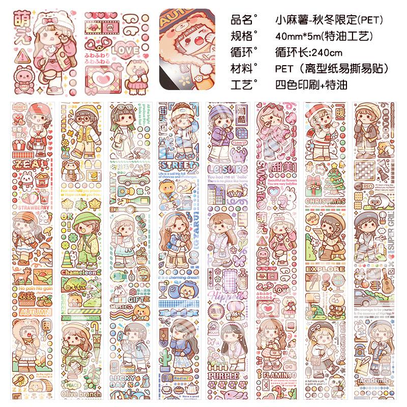 1pcs/1lot Decorative Adhesive Tapes Small Mochi the 24 solar terms  Masking Tapes Scrapbooking DIY Paper Japanese Stickers 5m