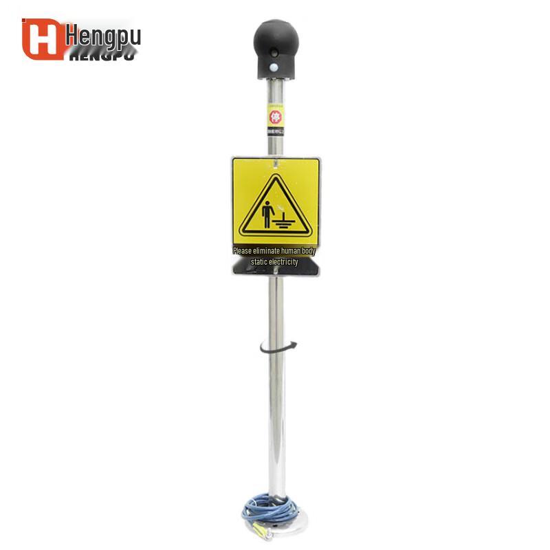 Industrial Explosion-Proof Human Body Static Discharge Device