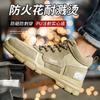 Labor protection shoes with steel head anti-smashing and anti-piercing welder safety shoes anti-hot wear safty shoes  H70