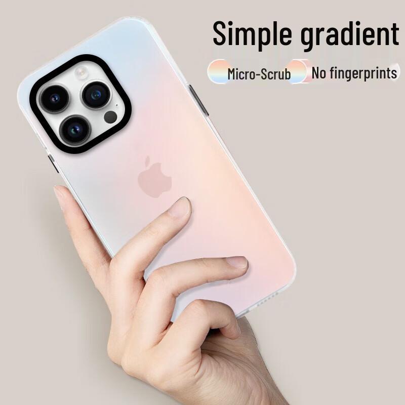 Baozou Frosted Laser Gradient iPhone Case