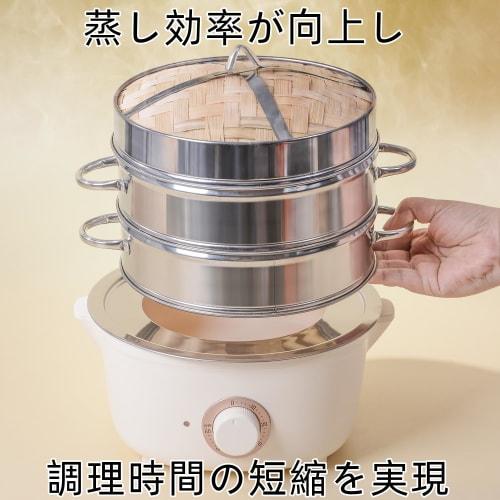Stainless Steel Steamer Stand for Chinese Steamers, Suitable for 20-32cm Sizes (22cm)