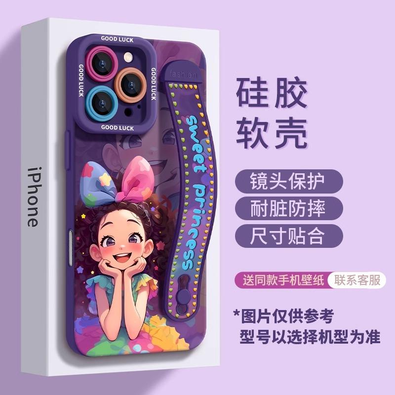 Pink princess apple 15promax mobile phone case new model with wristband bracket 16plus purple 16pro cute