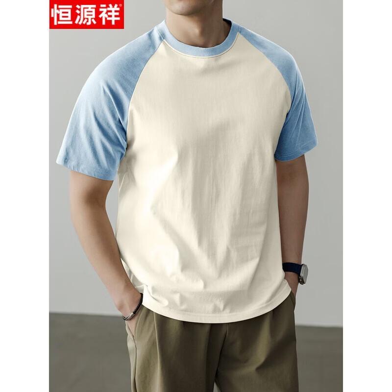 Hengyuanxiang Men s Pure Cotton Color-block Short-Sleeve T-shirt M
