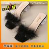 Wear one-word crystal high-heeled cool slippers Internet celebrity thick heel fairy wind fluffy slippers 2025 autumn and summer new