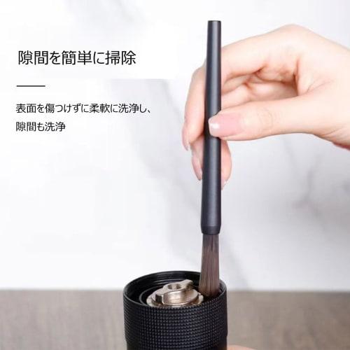 Zxllin Cleaning Brush Set for Coffee Machines, 2-Piece Synthetic Brush Set, Black