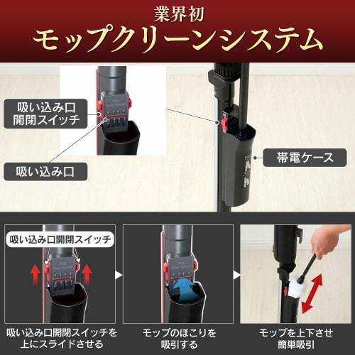 IRIS OHYAMA Vacuum Cleaner with Electrostatic Mop IRIS OHYAMA Ultra-Fine Lightweight Stick Cleaner 2-Way Standing Storage New Life Silver IC-SBA6-S