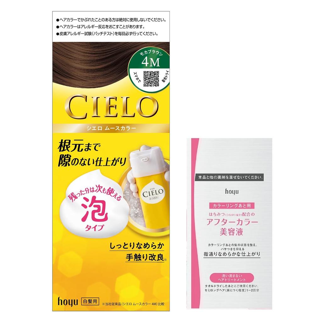Hoyu Cielo Mousse Color Hair 4M Dye, (Bonus Included) [Quasi-drug]