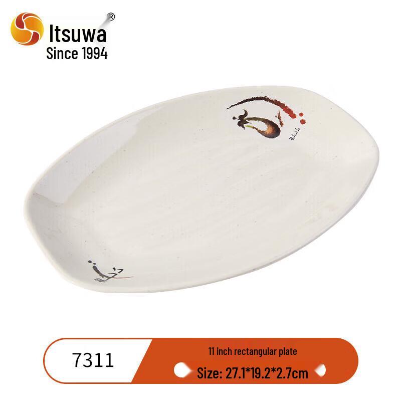 Durable Melamine Square Serving Plate