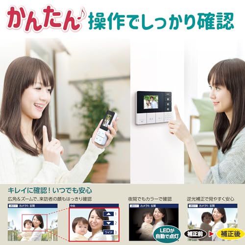 ELPA TV Door Phone Wireless Intercom No Wiring Required Automatic Recording Wide Angle Camera with LED Light Battery Operated DHS-TMP2320