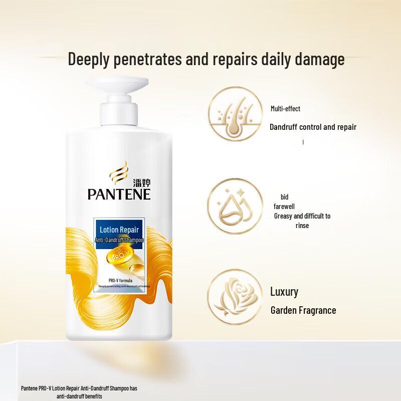 Pantene PRO-V Anti-Dandruff Repair Shampoo