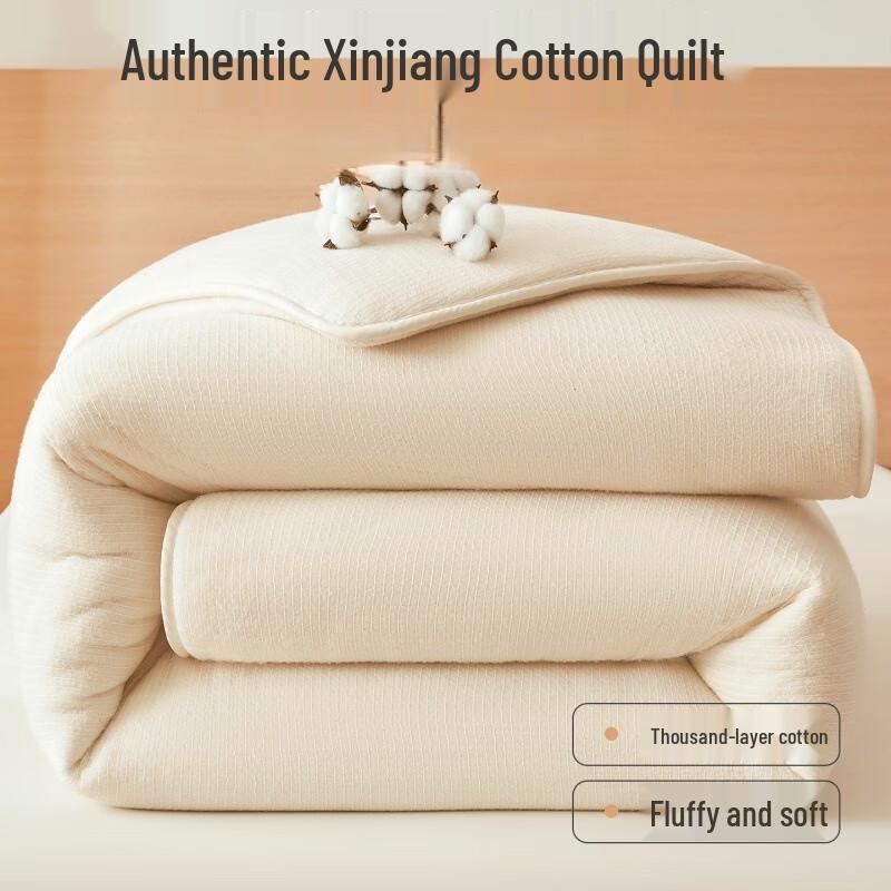 LISM Winter Xinjiang Cotton Quilt