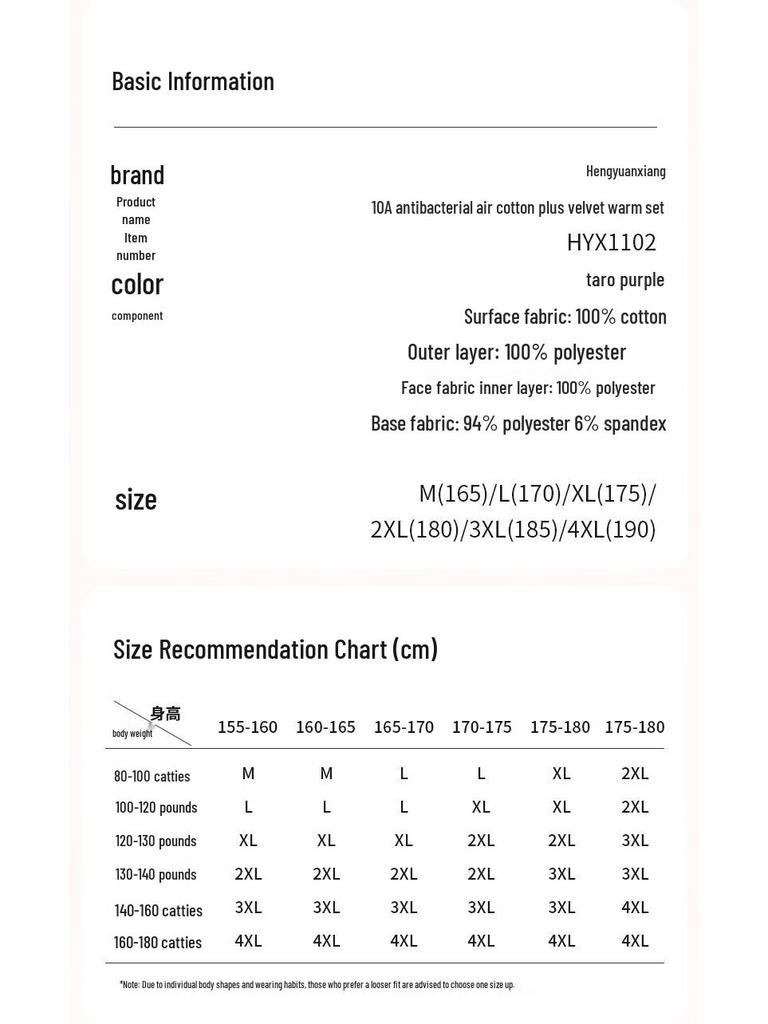 Hengyuanxiang HYX1102 Damen Plüsch Thermo-Set