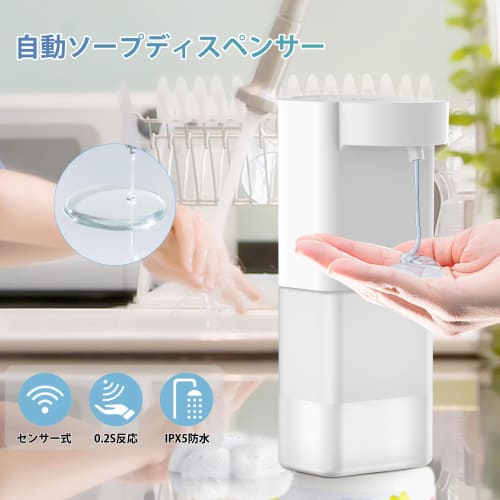 Gogorelax Small Automatic Liquid Hand Soap Dispenser with 3 Flow Settings, Wall-Mounted, Dishwashing Detergent Dispenser, Suitable for Kitchens, Bathr