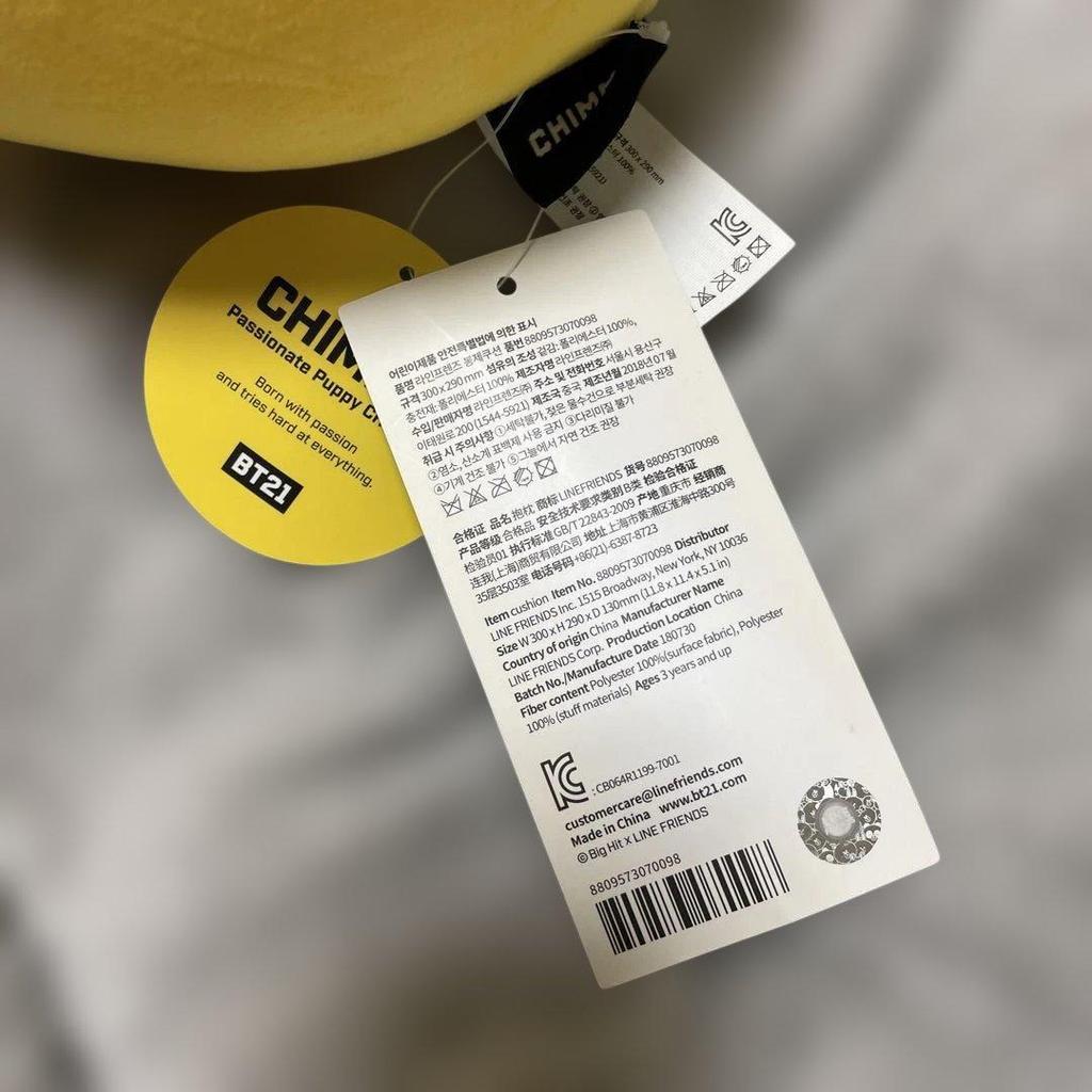 Used BT21 CHIMMY face cushion