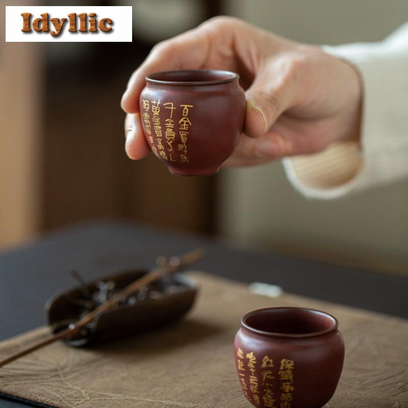 2pc/lot Wabi Sabi Style Hammer Poetic Teacup Tea Bowl Beautiful Tea Cup Tea-tasting Personal Cup Chazhan Master Cups Teaware