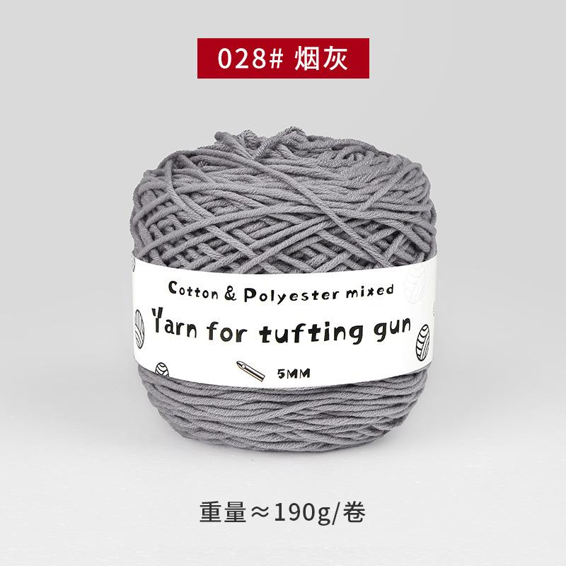 190g Tufting Gun Special 8 Strand Milk Cotton Yarn Roll Rug Making Embroidery Diy Cushion Carpet Knitting Tufting Yarn