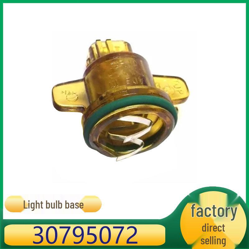 

Патрон лампы противотуманной фары Volvo XC90 30795072 Kazhisong