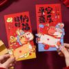 6pcs Cartoon New Year Red Envelopes Traditional Hongbao Spring Festival Red Packets 2026 Horse Year Blessing Words Red Bag