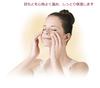 Panasonic Eye Care Relaxing Type Pink EH-SW55-P