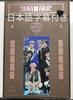 [USED] BTS MAGIC SHOP DVD