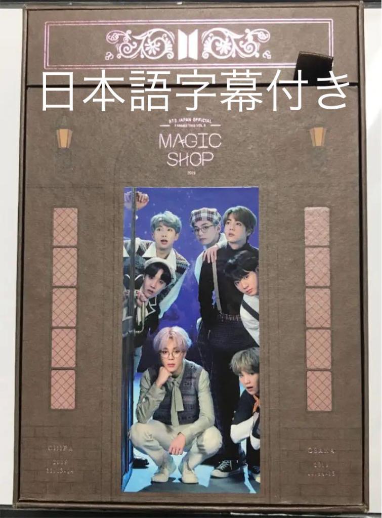 [USED] BTS MAGIC SHOP DVD