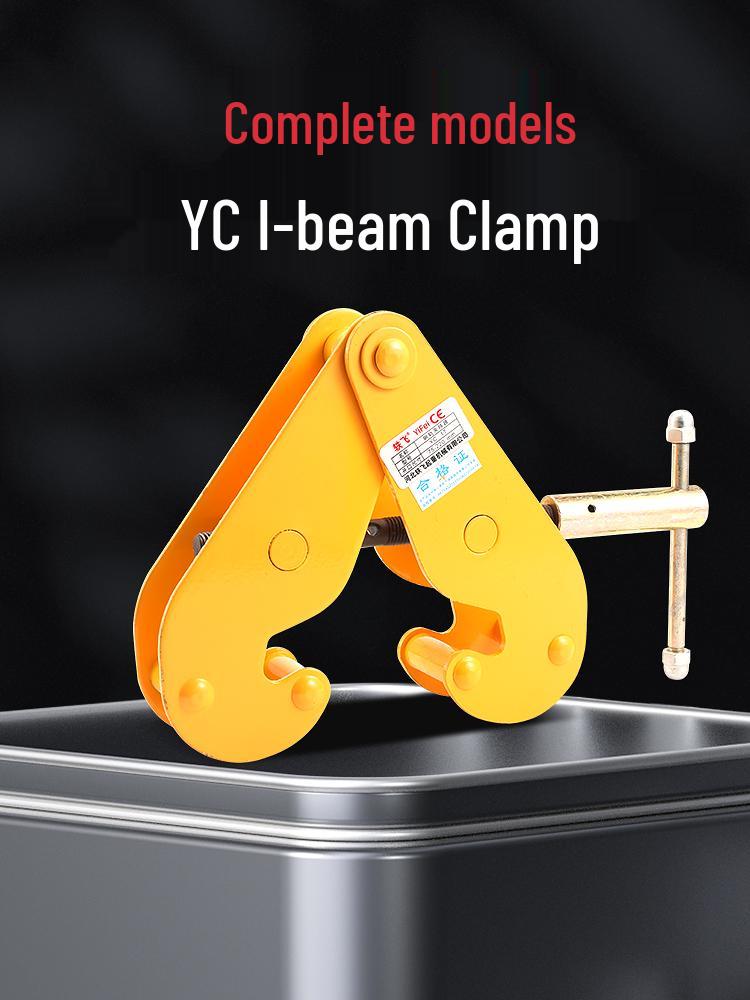 1-3 Ton Steel Plate Lifting Clamp for Horizontal & Vertical Use