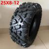 25X8-12 Față Fără Cameră 25*8-12 Anvelopă Vid pentru ATV Honda cu Patru Roți 500CC Go Kart Anvelopă de 12 Inch