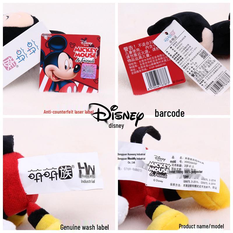 Disney Mickey & Minnie Plush Keychain Pendant