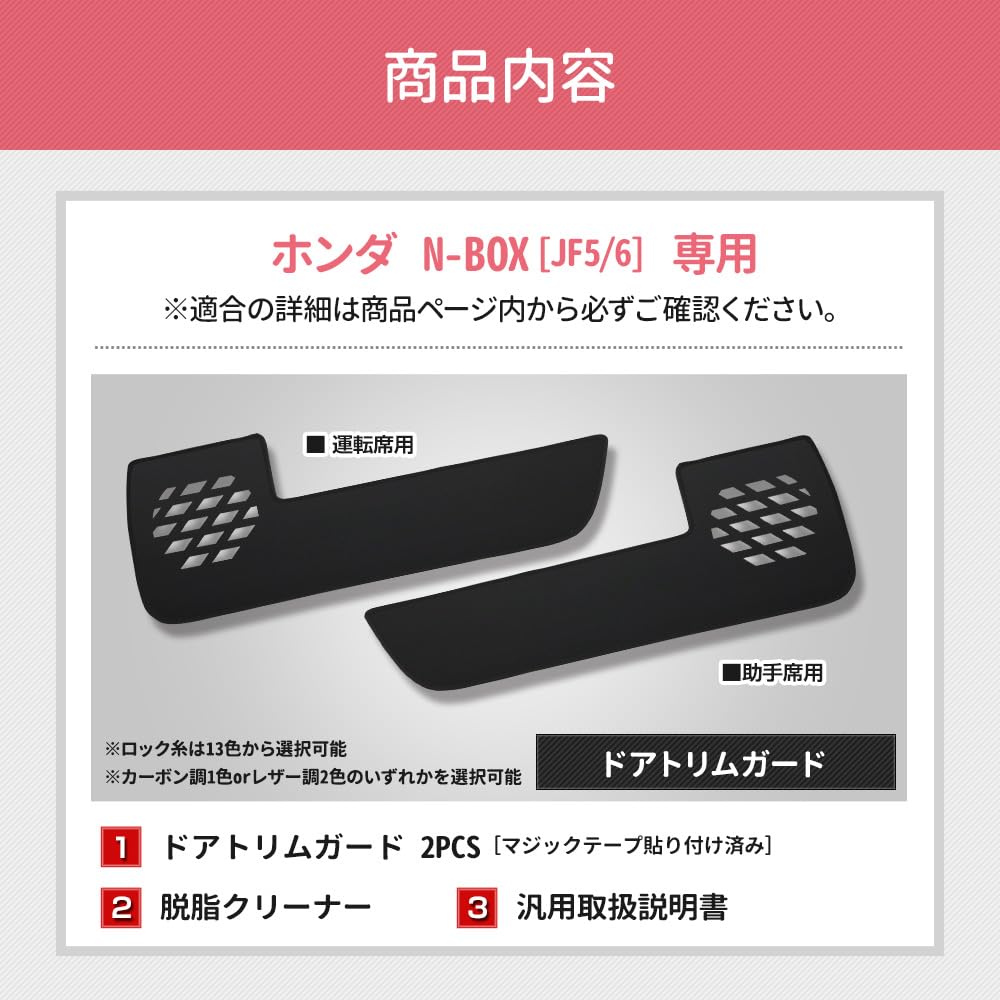 ВАШИ Защитные накладки на двери Защита от ударов Дизайн и пошив Защита консоли для Honda коричнево-бежевый S N-BOX JF5/JF6 (Набор из 2 предметов) [Коричневый под кожу]