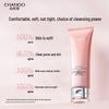 CHANDO Elastic & Firming Anti-Wrinkle Skincare Gift Set