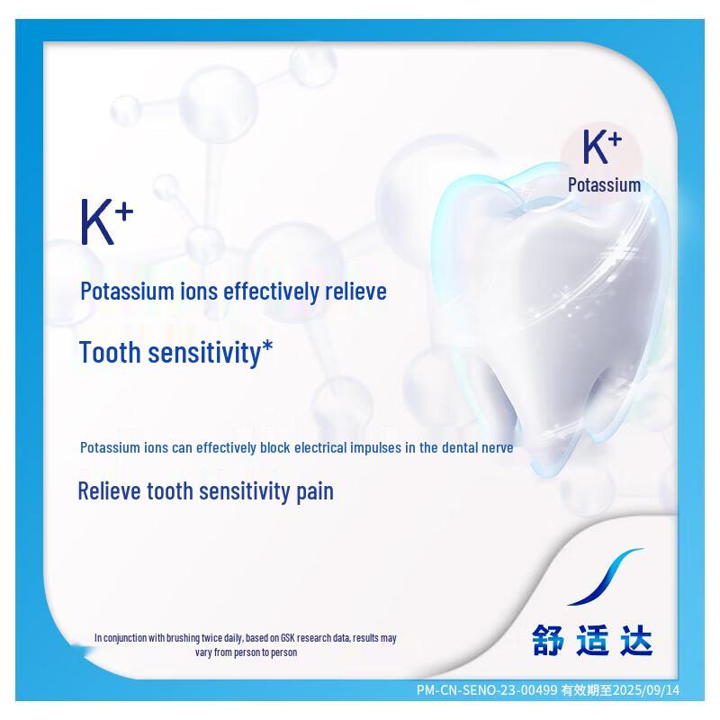 Sensodyne Multi-Care Sensitive Toothpaste (3-Pack)