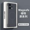 Applicable to OPPO Reno15Pro mobile phone case findx9 ultra-thin magnetic suction borderless 12F heat dissipation case X8Ultra