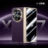 Applicable To Huawei Matex7 Lens Holder, Mobile Phone Case and Film Integrated High-end Business X7 Collector's Edition Anti-drop Men's Leather Case