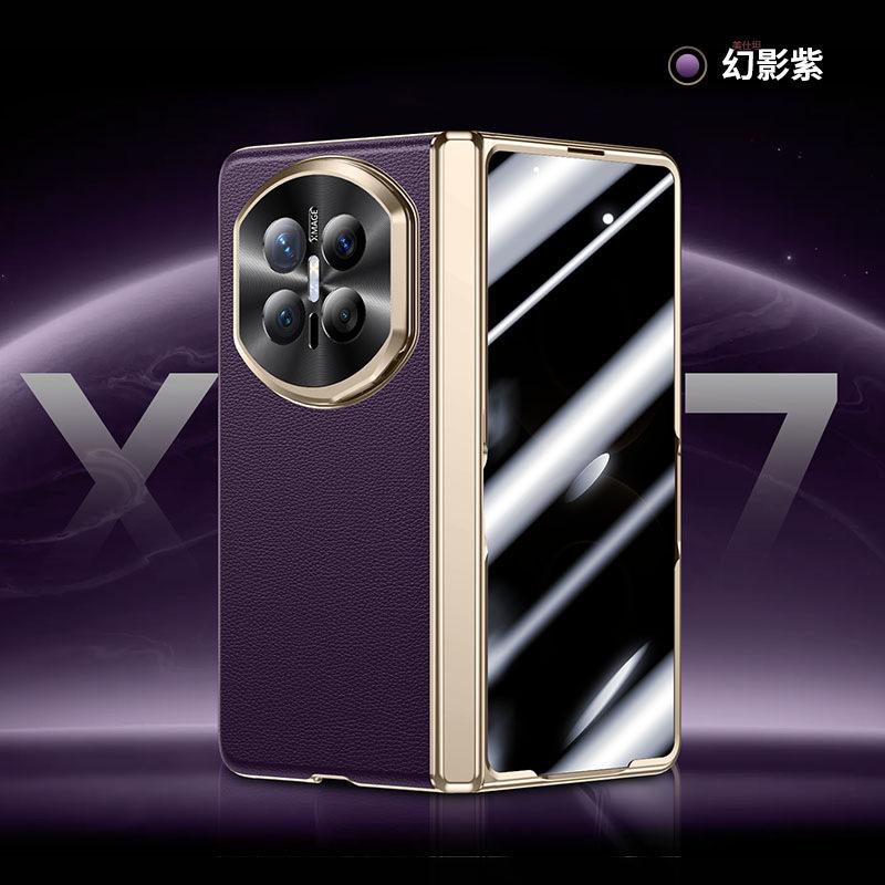 Applicable To Huawei Matex7 Lens Holder, Mobile Phone Case and Film Integrated High-end Business X7 Collector's Edition Anti-drop Men's Leather Case