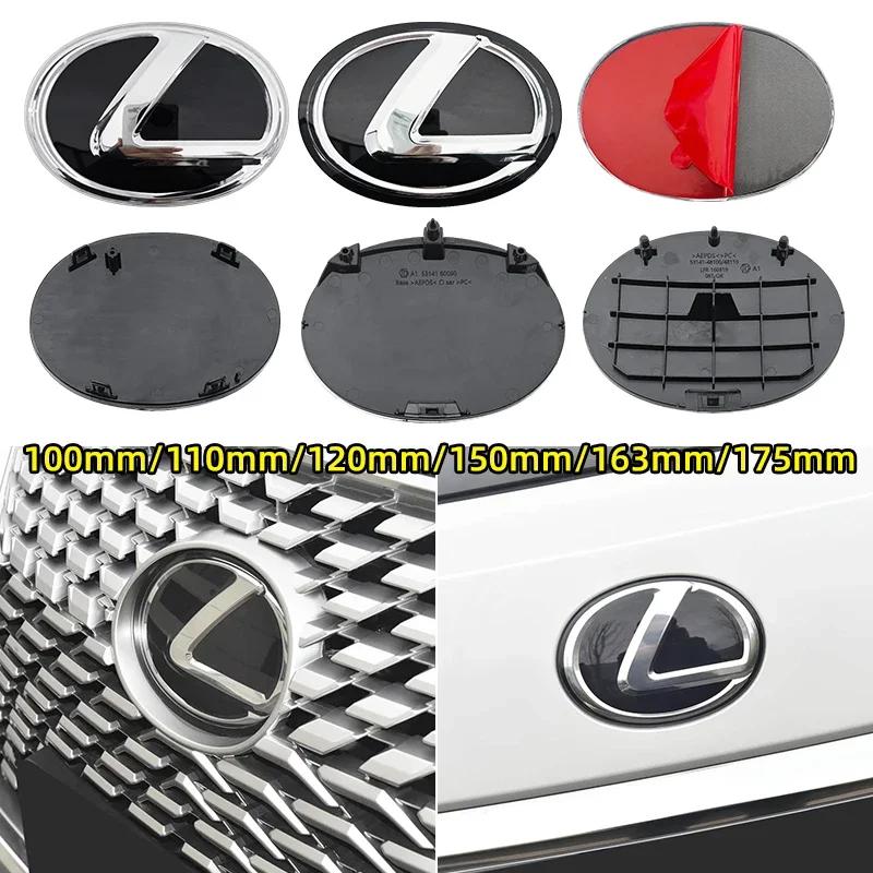 1pcs 3D Front Grille Emblem Car Logo Rear Trunk Badge Sticker for Lexus ES350 ES240 IS250 IS300 ES260 GS300 IS250 RC LS500 WO0