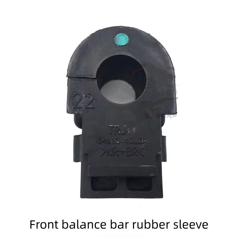 For Nissan X-TRAIL QASHQAI Koleos Stabilizer Bar Rubber Sleeve  Balance Bar Opening Rubber Sleeve1PCS Front rubber sleeve