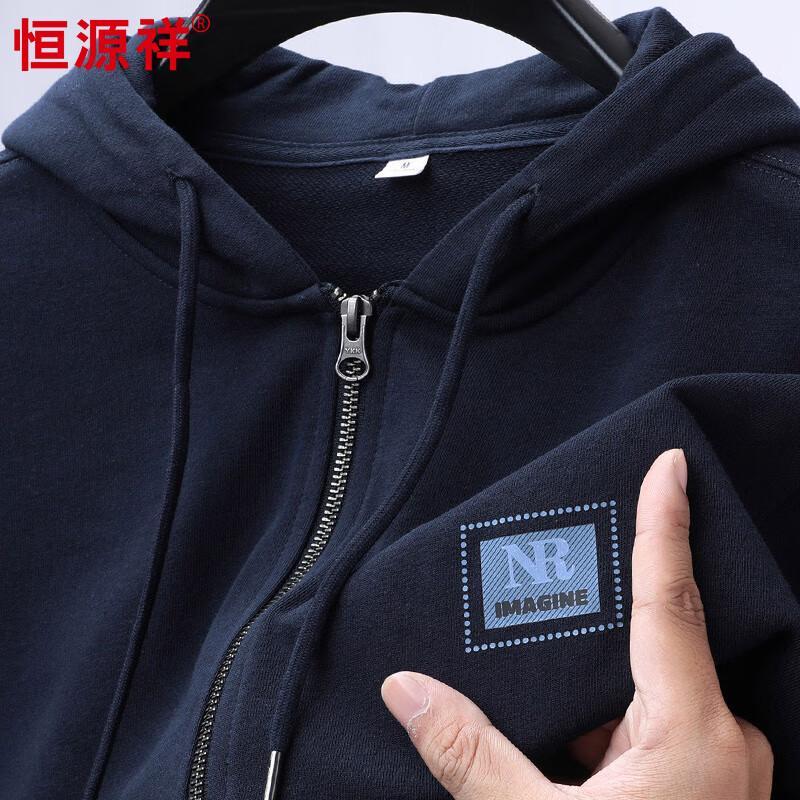 Hengyuanxiang Men's Cardigan Hooded Sweatshirt