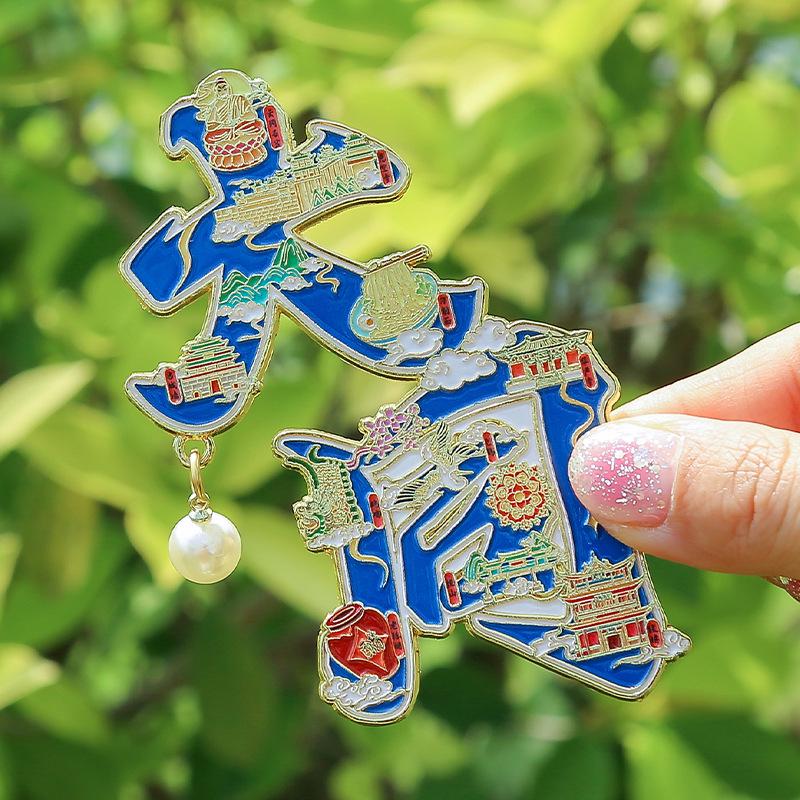 Datong Metall Kultur Kühlschrankmagnet: Städtischer Tourismus Souvenir Anhänger