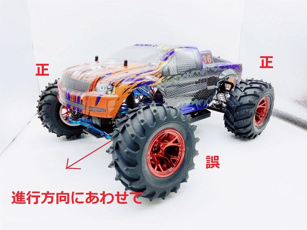 Haruhana Tires of for Scale RC Monster and Big Tires and 129mm Diameter 52mm Inner 57mm Compatible with 12mm Hex Wheel Includes Inner Tires and Wheels