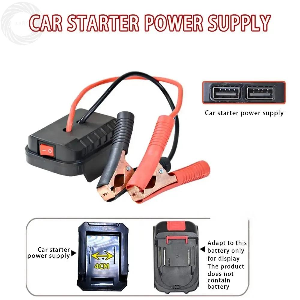 Uiz 2 USB Electric Wrench/Hammer Car Emergency Start Power Igniter Jump Starter ForMakita Lithium Battery Booster Cable Adapter
