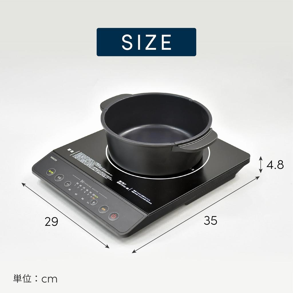 YAMAZEN IH Compact Tabletop Cooktop for Single or Double 1400W High 6 Heat Heat Magnetic Black YEN-S140(B) Cooktop, Dwellers, Power, Settings,