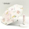 New three-fold durable folding umbrella digital flower pattern high value sunscreen hand open umbrella can be brushed