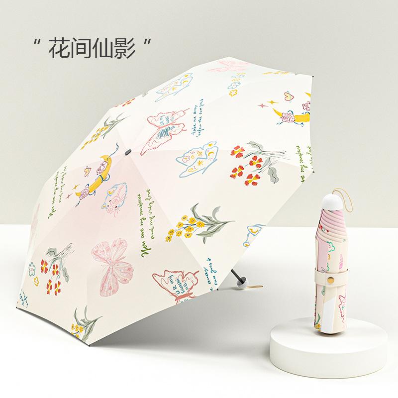 New three-fold durable folding umbrella digital flower pattern high value sunscreen hand open umbrella can be brushed